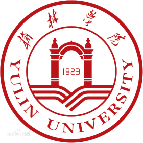 榆林有哪些大学招研究生_附具体名单一览表