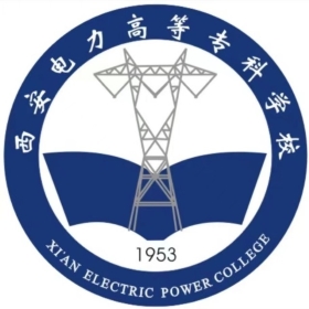 2025西安电力高等专科学校录取规则及投档比例