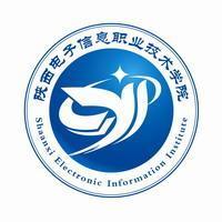陕西电子信息职业技术学院怎么样 好不好
