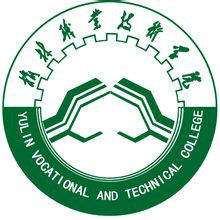 2024榆林职业技术学院选科要求对照表_各专业需要选考什么科目