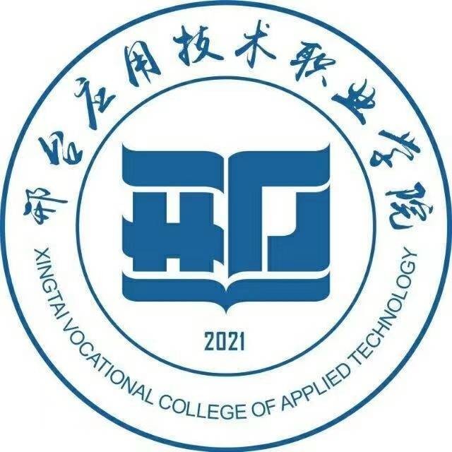 2025邢台民办大学有哪些？邢台所有民办大学名单一览表（2所）
