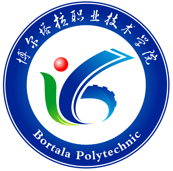 博尔塔拉职业技术学院高职单招专业有哪些？