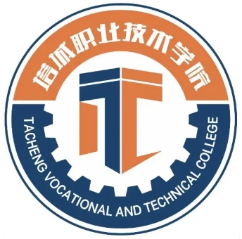 塔城职业技术学院怎么样_好不好