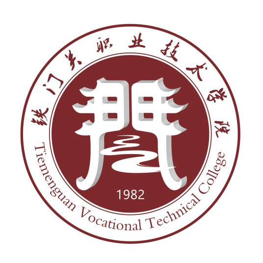 铁门关职业技术学院是公办还是民办大学？
