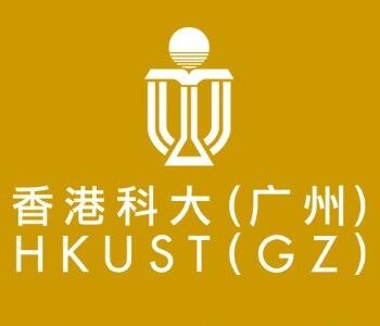 2024香港科技大学（广州）学费多少钱一年-各专业收费标准