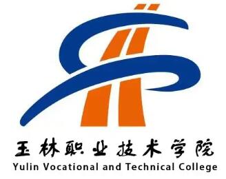 2025玉林职业技术学院高职单招计划 各专业招生人数是多少