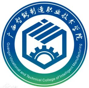 2025广西智能制造职业技术学院学费多少钱一年-各专业收费标准