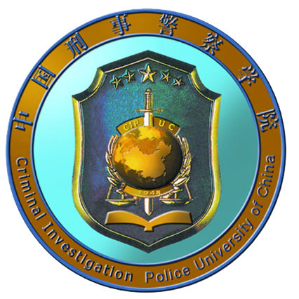 2024中国刑事警察学院录取分数线（含2022-2023历年）