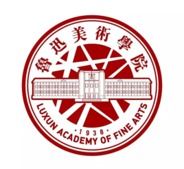 2024鲁迅美术学院录取分数线（含2022-2023历年）