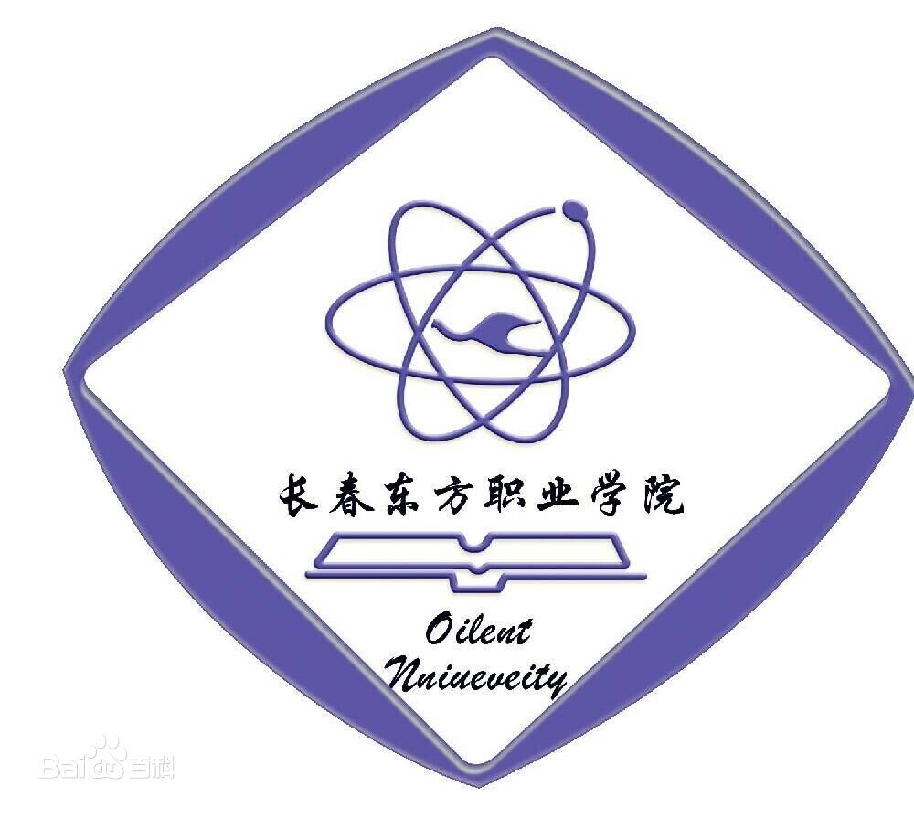 2026吉林民办专科学校有哪些 附所有名单一览表(9所)