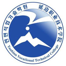 2026延边专科学校有哪些?延边所有专科学校名单一览表(2所)