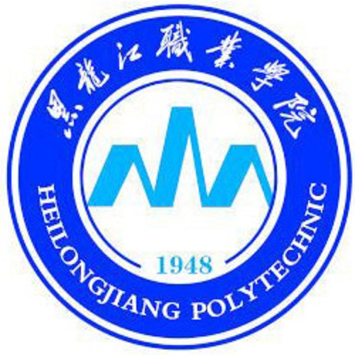 黑龙江职业学院地址在哪里，哪个城市，哪个区？