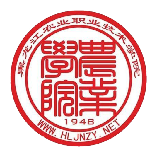 黑龙江农业职业技术学院怎么样 好不好